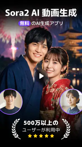 AI動画生成・AI画像生成・写真AI：Collart AI screenshot
