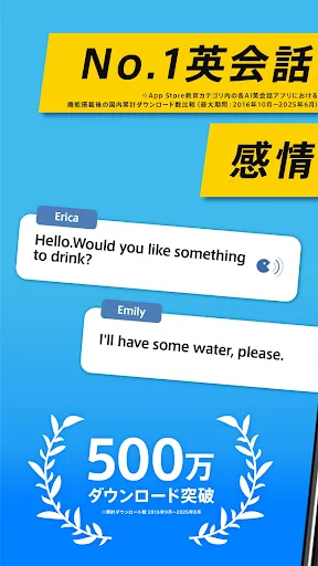 AI英会話スピークバディ-英会話に特化した英語学習アプリ screenshot