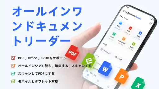 All Document Reader: PDF/Word screenshot
