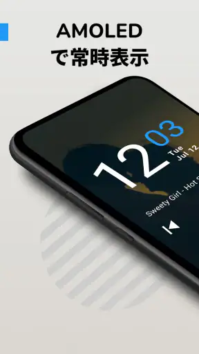 Always On AMOLED screenshot