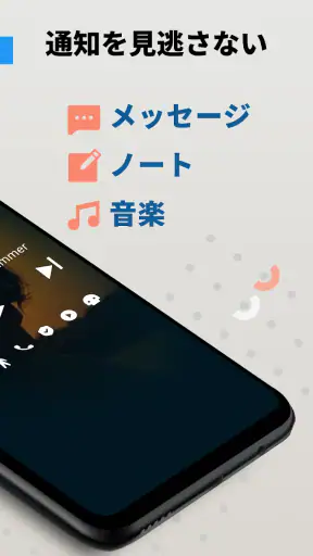 Always On AMOLED screenshot