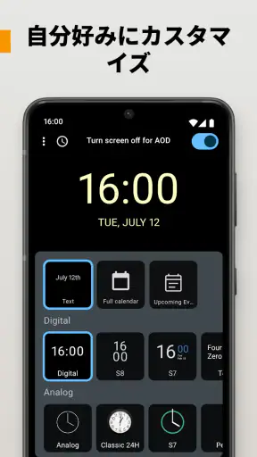 Always On AMOLED screenshot