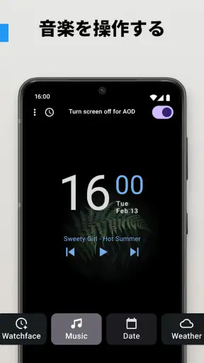 Always On AMOLED screenshot