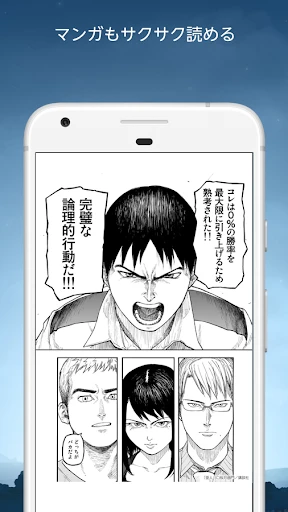 Amazon Kindle: 電子書籍、マンガ、雑誌 screenshot