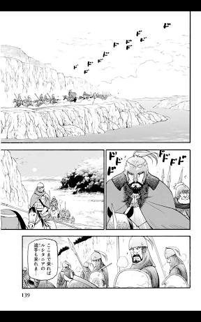 Amazon Kindle: 電子書籍、マンガ、雑誌 screenshot