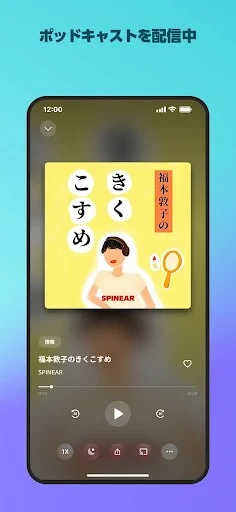 Amazon Music: 音楽やポッドキャスト screenshot