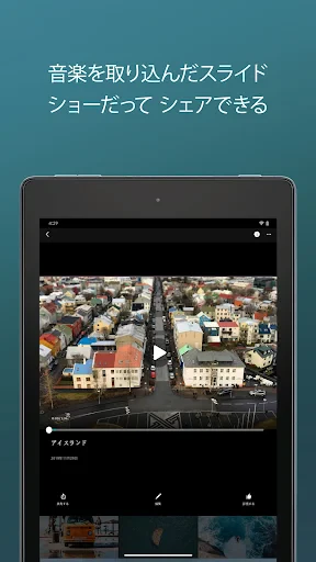 Amazon Photos screenshot