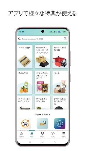 Amazon ショッピングアプリ screenshot