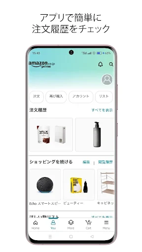 Amazon ショッピングアプリ screenshot
