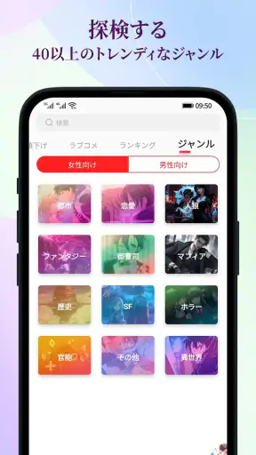 Amolivro screenshot