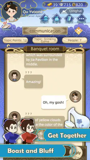 Ancient Life 古代人生 screenshot