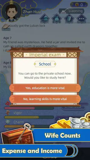 Ancient Life 古代人生 screenshot