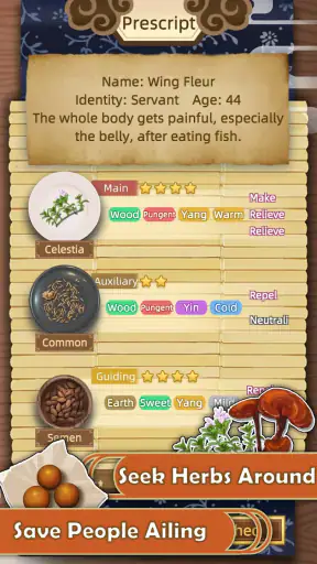 Ancient Life 古代人生 screenshot