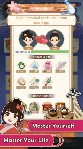 Ancient Life 古代人生 screenshot