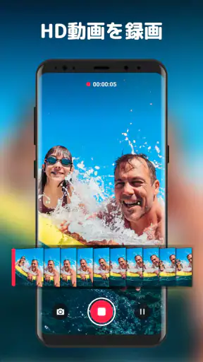 Android向けのHDカメラ：XCamera screenshot