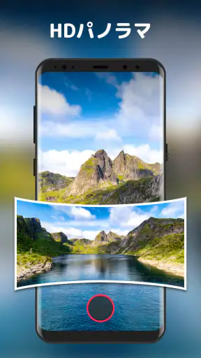Android向けのHDカメラ：XCamera screenshot