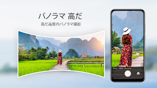 Android用HDカメラ screenshot