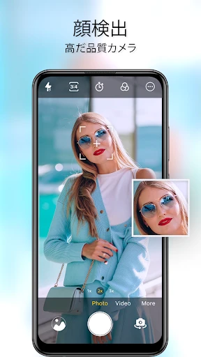 Android用HDカメラ screenshot