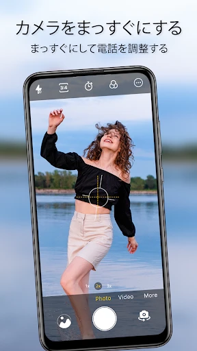 Android用HDカメラ screenshot