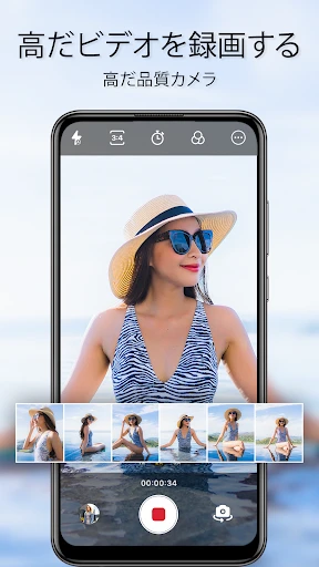 Android用HDカメラ screenshot