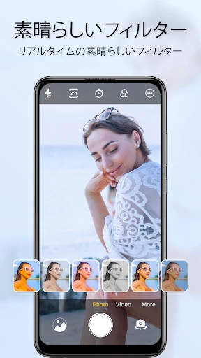 Android用HDカメラ screenshot