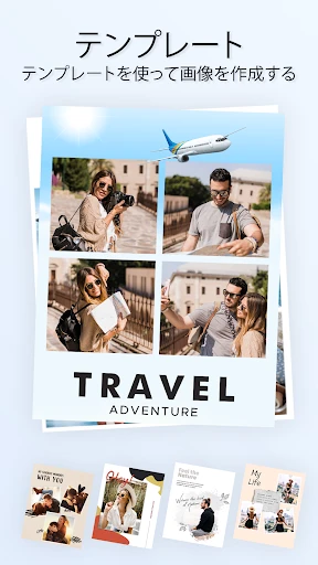 Android用HDカメラ screenshot