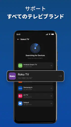 Android用テレビリモコンアプリ screenshot