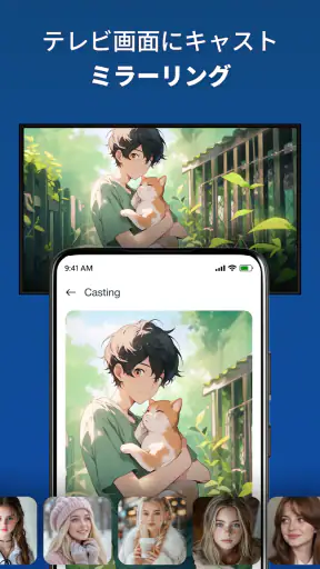 Android用テレビリモコンアプリ screenshot