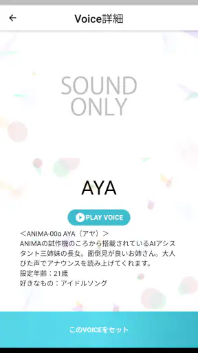 ANIMA Studio screenshot