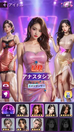 Apex Girl screenshot