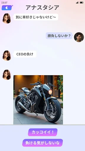 Apex Girl screenshot