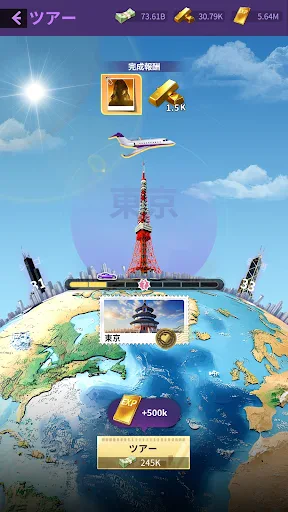 Apex Girl screenshot