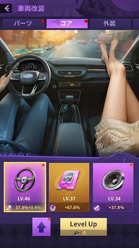 Apex Girl screenshot