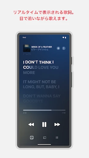 Apple Music screenshot