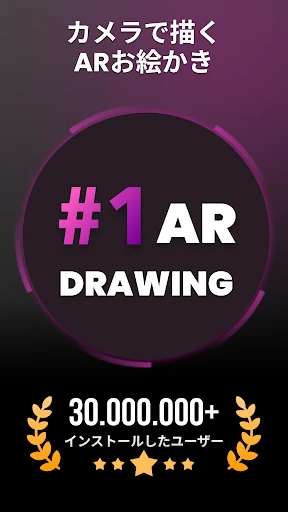 AR Drawing - Sketchar App screenshot