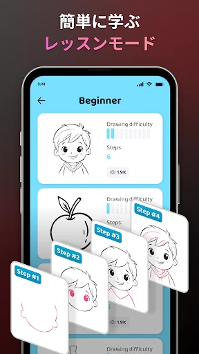 AR Drawing - Sketchar App screenshot