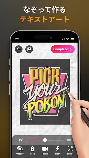 AR Drawing - Sketchar App screenshot