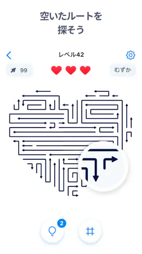 Arrow Puzzle - アローパズルゲーム screenshot
