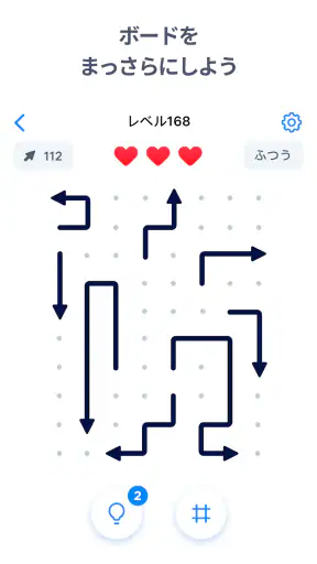 Arrow Puzzle - アローパズルゲーム screenshot