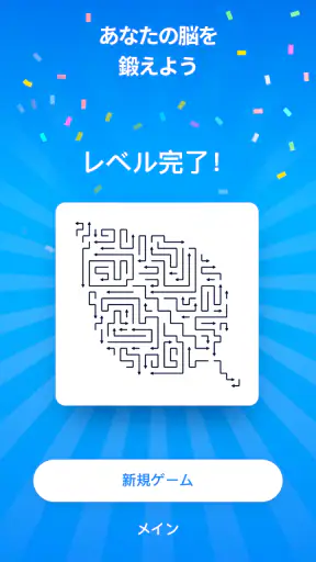 Arrow Puzzle - アローパズルゲーム screenshot