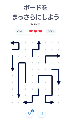 Arrow Puzzle - アローパズルゲーム screenshot