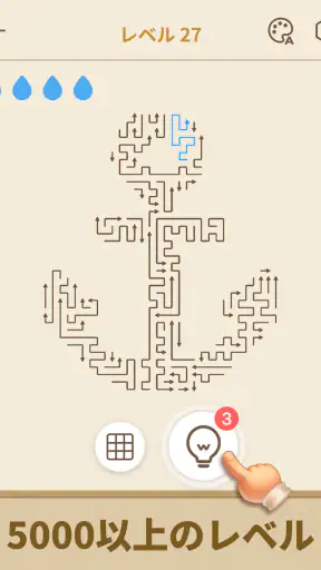 Arrows GO! - 矢印パズル screenshot