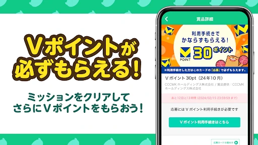 aruku&(あるくと) 歩いてポイントが貯まる歩数計アプリ screenshot