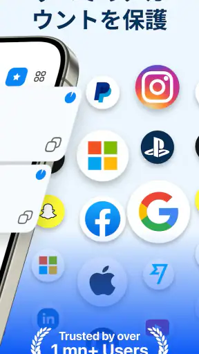 Authenticator App - 2FA / MFA screenshot