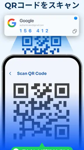 Authenticator App - 2FA / MFA screenshot