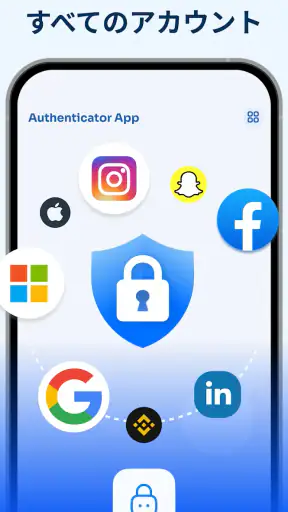 Authenticator App - 2FA / MFA screenshot