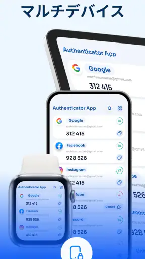 Authenticator App - 2FA / MFA screenshot