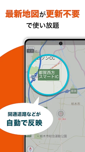 auカーナビ 最新地図/渋滞/駐車場/オービス/公式カーナビ screenshot