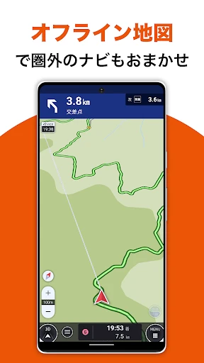 auカーナビ 最新地図/渋滞/駐車場/オービス/公式カーナビ screenshot
