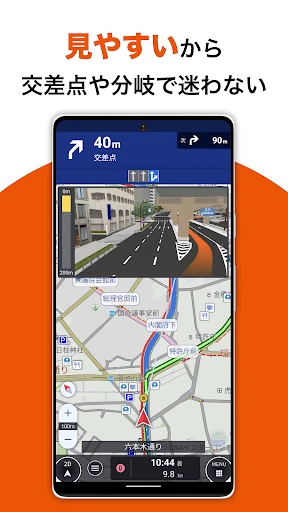 auカーナビ 最新地図/渋滞/駐車場/オービス/公式カーナビ screenshot